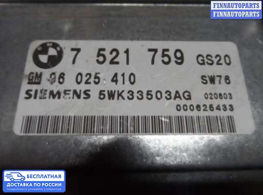 ЭБУ АКПП (блок управления автоматом) на BMW X5 (E53)
