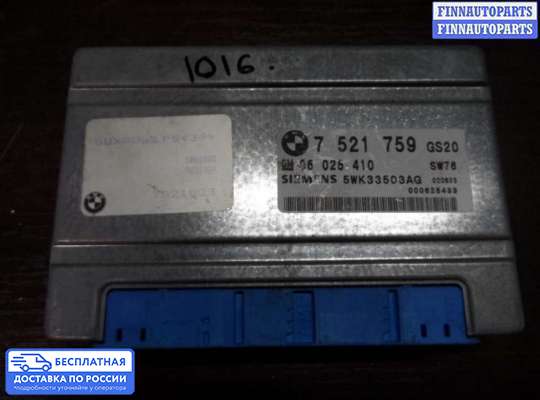 ЭБУ АКПП (блок управления автоматом) на BMW X5 (E53)