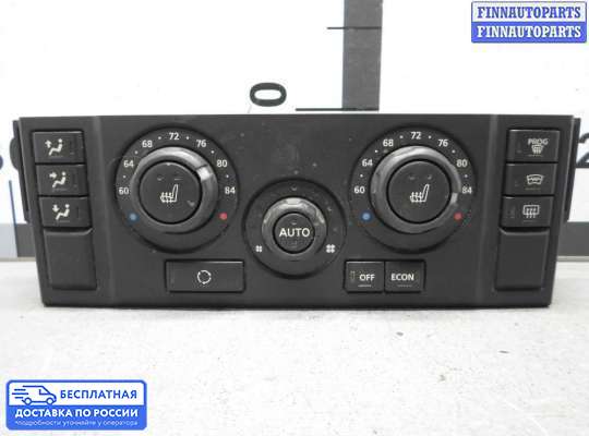 Блок управления печкой на Range Rover Sport I (L320)