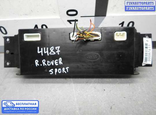 Блок управления печкой на Range Rover Sport I (L320)