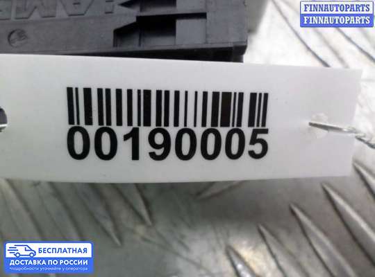 ЭБУ прочее на BMW 7 (F01/F02)