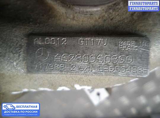 Турбина на Mercedes-Benz S (W220)
