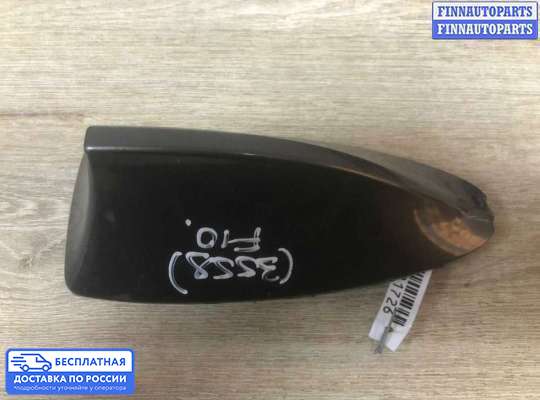 Антенна на BMW 5 (F10/F11)