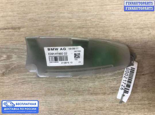 Антенна на BMW 5 (F10/F11)