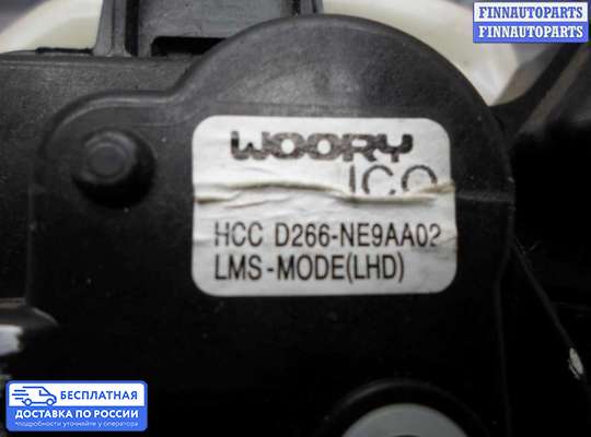 Моторчик заслонки печки на Hyundai ix35 I / Tucson II (LM)
