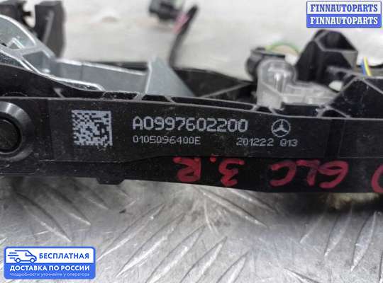 Ручка двери наружная на Mercedes-Benz GLC (X253/C253)