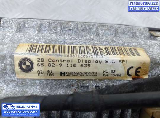 Дисплей бортового компьютера на BMW 7 (E65/E66)