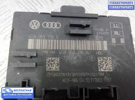 ЭБУ прочее на Audi A7 (4G)