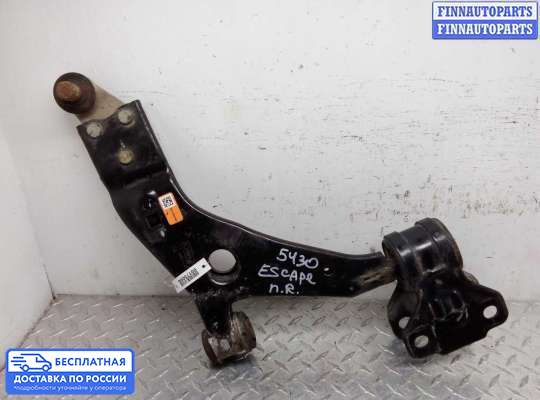 Рычаг подвески на Ford Kuga II / Escape III