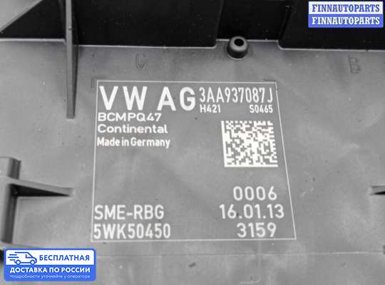ЭБУ прочее на Volkswagen Passat CC (357)