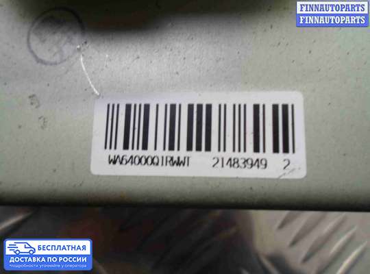 ЭБУ АКПП (блок управления автоматом) на Subaru Tribeca