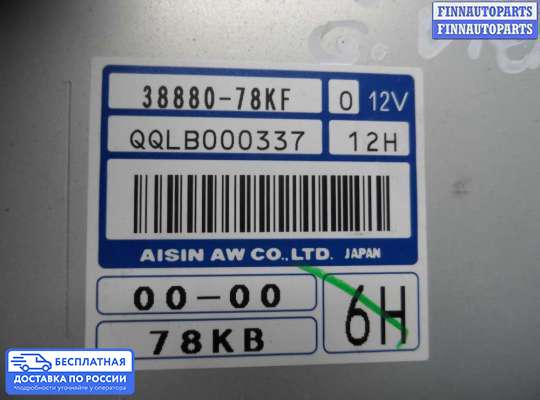 ЭБУ прочее на Suzuki Grand Vitara II (JB, TD54)