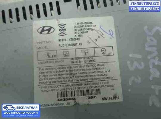 Магнитола на Hyundai Santa Fe III (DM, NC)