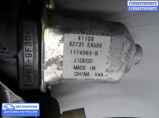 Стеклоподъемник электрический на Nissan Pathfinder III (R51)