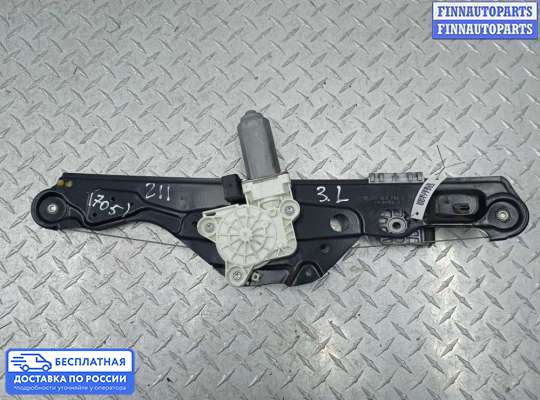 Стеклоподъемник электрический на Mercedes-Benz E (W211)