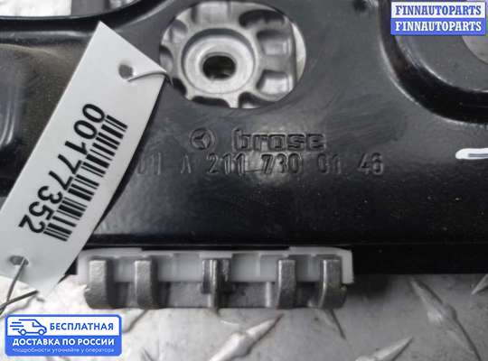 Стеклоподъемник электрический на Mercedes-Benz E (W211)