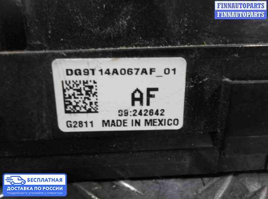 Блок предохранителей на Ford Mondeo V