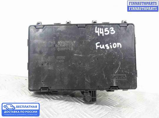 Блок предохранителей на Ford Mondeo V