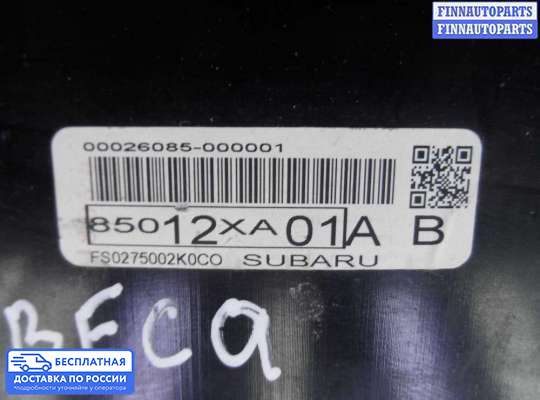 Щиток приборов на Subaru Tribeca