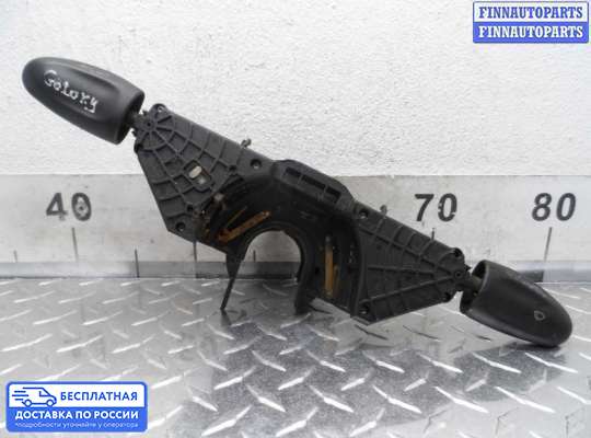 Подрулевой переключатель на Ford Galaxy Mk1 / Mk2 (WGR)
