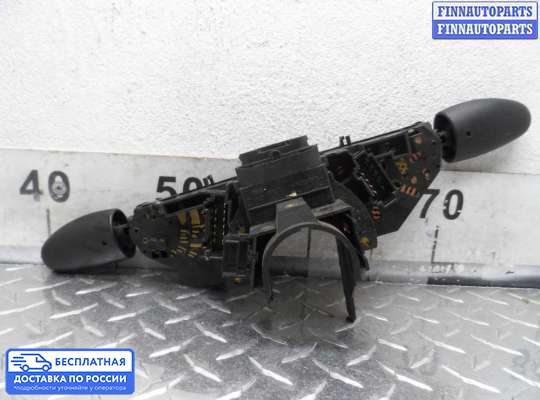 Подрулевой переключатель на Ford Galaxy Mk1 / Mk2 (WGR)