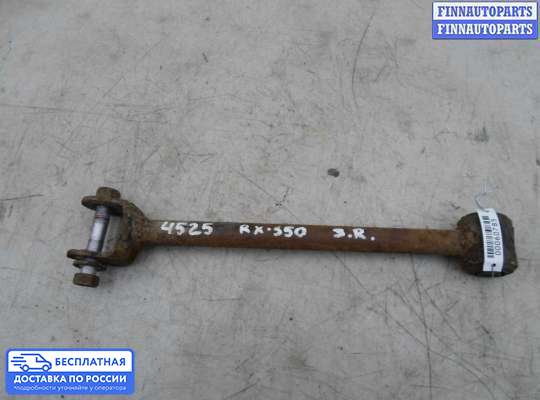 Рычаг подвески на Lexus RX II (XU30)