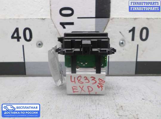 Резистор (сопротивление) отопителя на Ford Explorer V (U502)