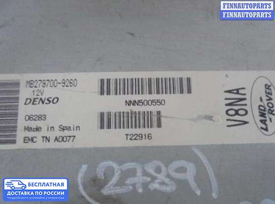 ЭБУ ДВС (блок управления двигателем) на Range Rover III (LM, L322)