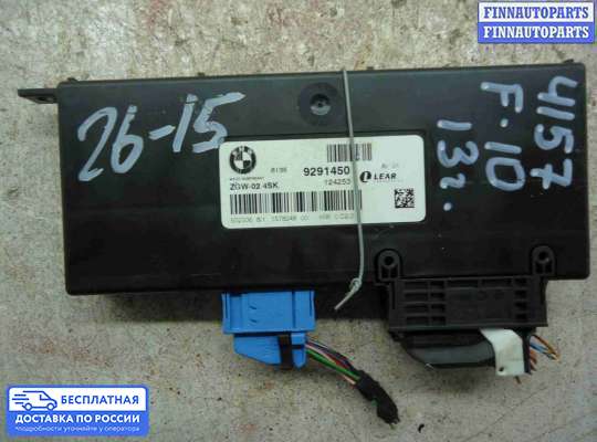 ЭБУ прочее на BMW 5 (F10/F11)