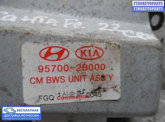 ЭБУ прочее на Hyundai Santa Fe II (CM)