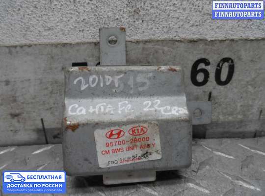 ЭБУ прочее на Hyundai Santa Fe II (CM)