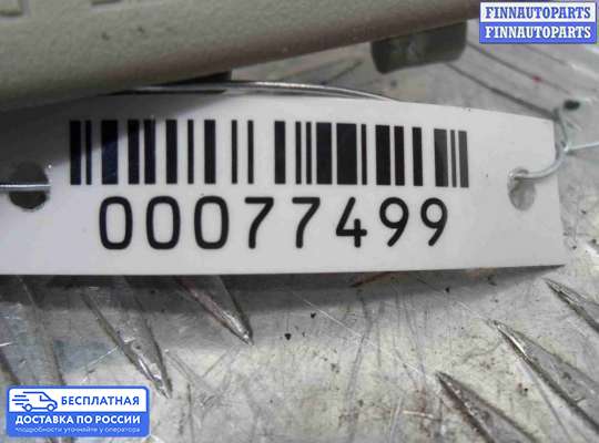 Фонарь салона (плафон) на Mazda CX-9 I (TB)