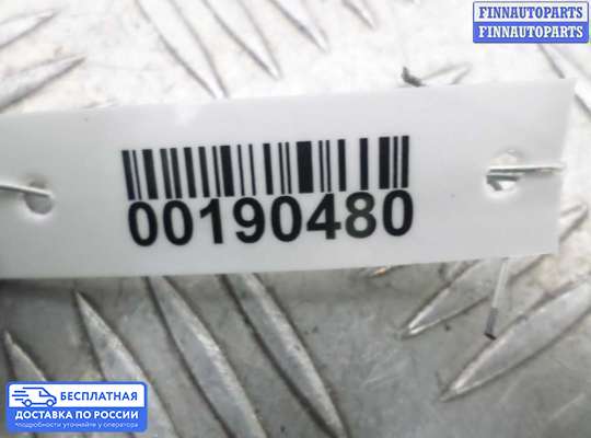 ЭБУ иммобилайзера на Hyundai Santa Fe III (DM, NC)