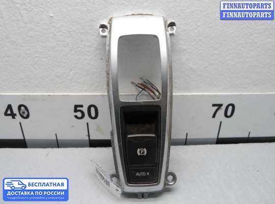 Блок стояночного тормоза (ручника) электронный на BMW X5 (E70)