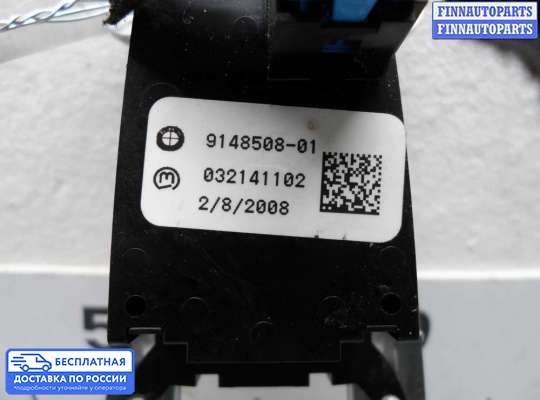Блок стояночного тормоза (ручника) электронный на BMW X5 (E70)