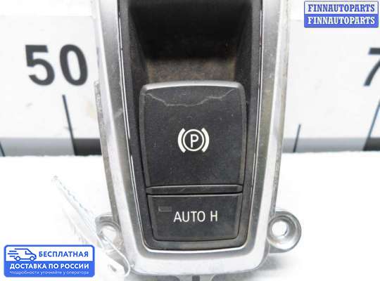 Блок стояночного тормоза (ручника) электронный на BMW X5 (E70)