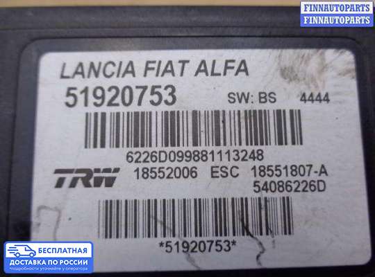 Блок ABS на Fiat 500L