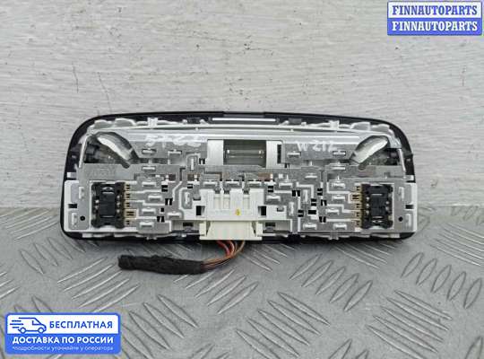 Фонарь салона (плафон) на Mercedes-Benz E (W212)