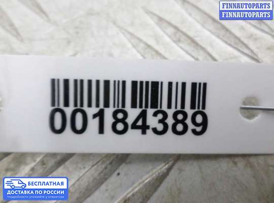 ЭБУ AIRBAG (электронный блок управления подушками безопасности) на Dodge Caravan IV (RG, RS)