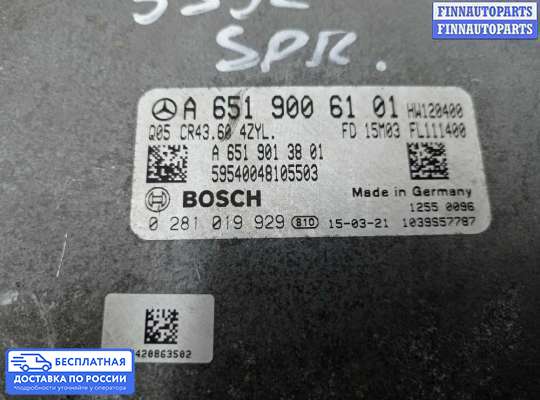 ЭБУ ДВС (блок управления двигателем) на Mercedes-Benz Sprinter (906)