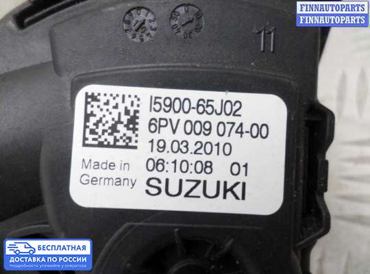 Педальный узел (педаль) на Suzuki Grand Vitara II (JB, TD54)