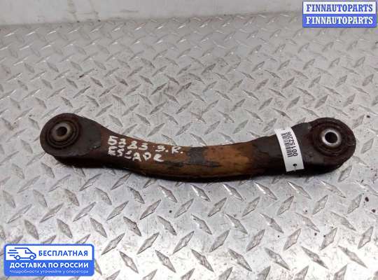 Рычаг подвески на Ford Kuga II / Escape III