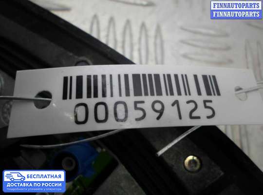 Антенна на Range Rover Sport I (L320)