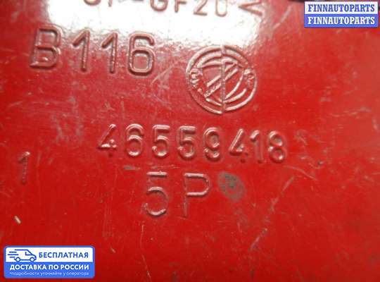 Лючок бензобака на Alfa Romeo 145/146