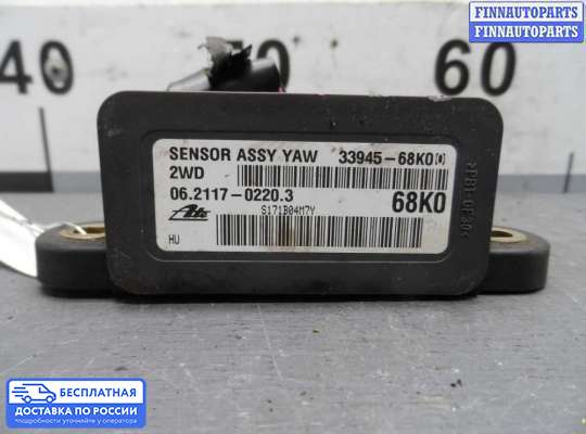 Датчик прочий на Suzuki Grand Vitara II (JB, TD54)