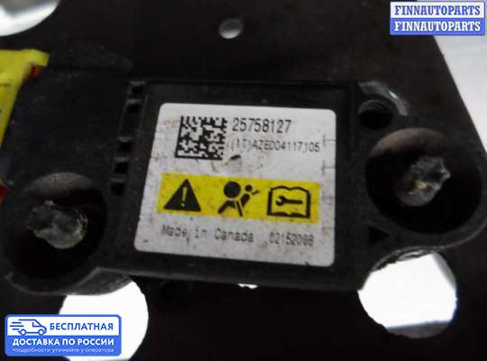 Датчик удара (Airbag) на Suzuki XL7 II