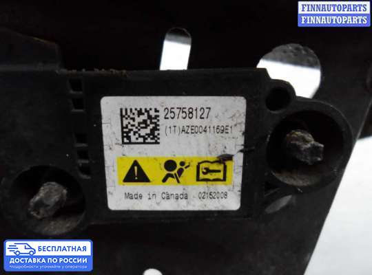 Датчик удара (Airbag) на Suzuki XL7 II