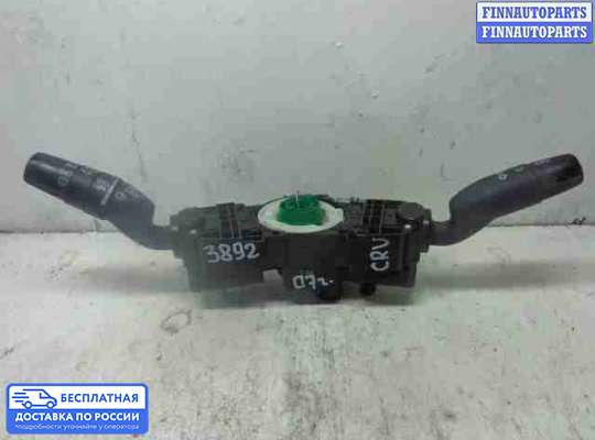 Подрулевой переключатель на Honda CR-V III (RE)