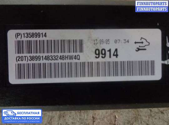 Блок управления печкой на Chevrolet Cruze I (J300)