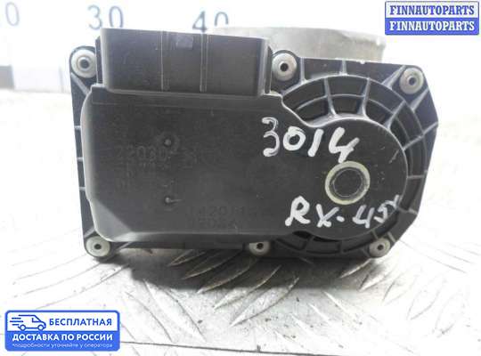 Заслонка дроссельная на Lexus RX III (AL10)